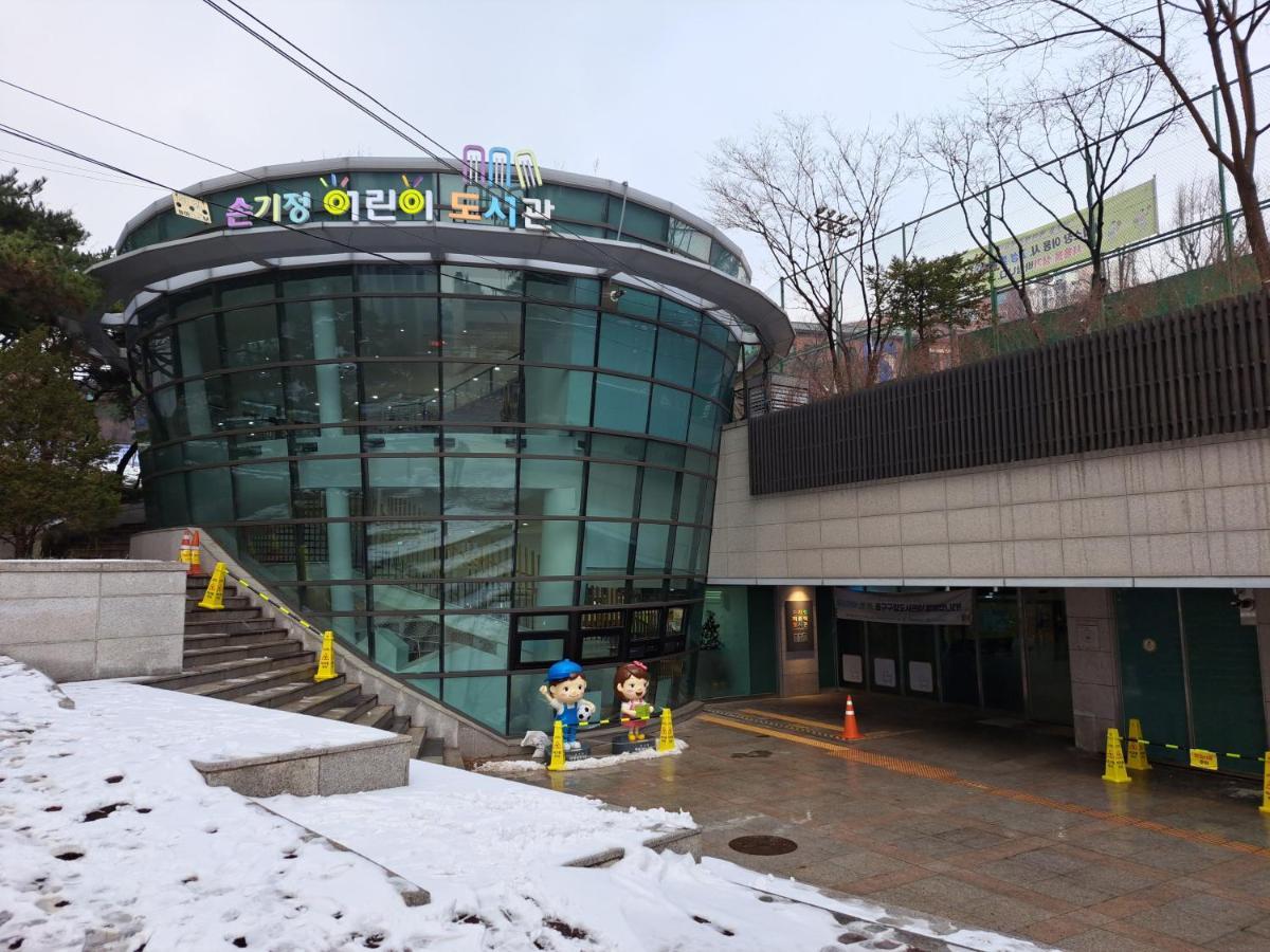 Sky Cozy House Apartment Seoul Exterior photo